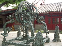 Replica of the equatorial armillary sphere of the Ming dynasty (15th century), Beijing, China