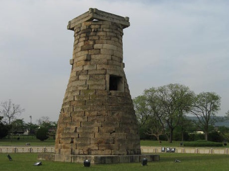 Korean Astronomical Tower at Kyungju (7th century), 