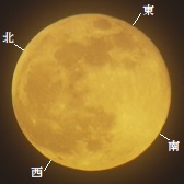 NHKスペシャルの月面方角